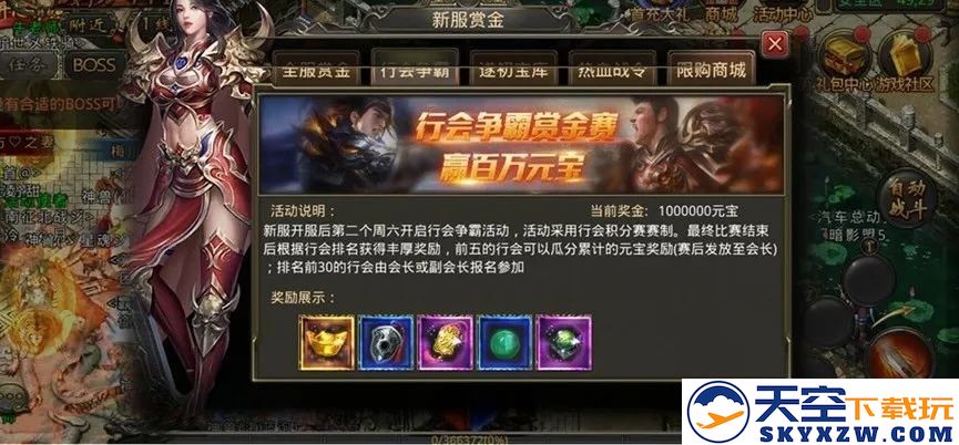 10倍爆率、8倍经验，重燃激情1服2服火热开启！ 