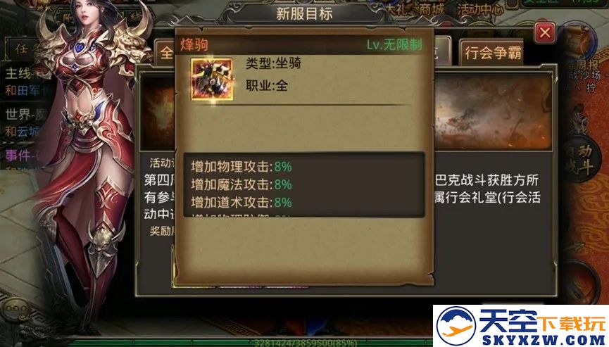 10倍爆率、8倍经验，重燃激情1服2服火热开启！ 