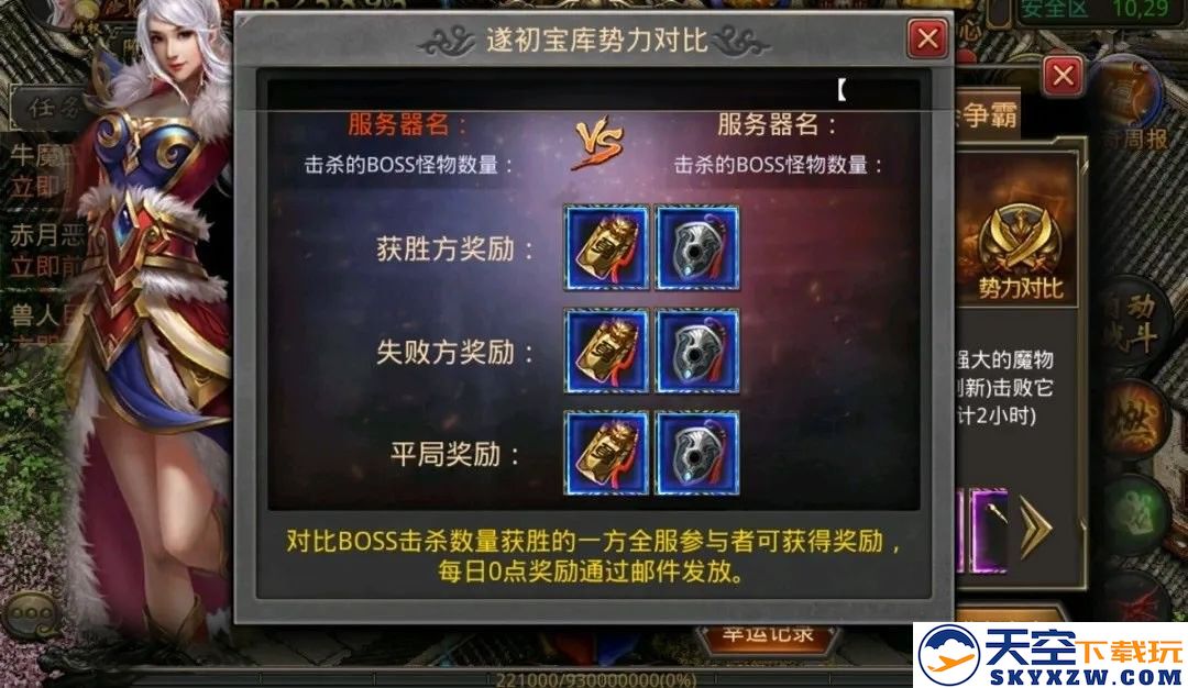10倍爆率、8倍经验，重燃激情1服2服火热开启！ 