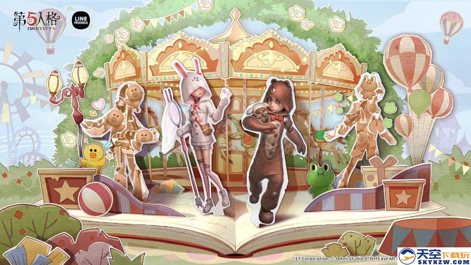 【第五人格 | LINE FRIENDS合作活动再次开启，精彩不停歇】