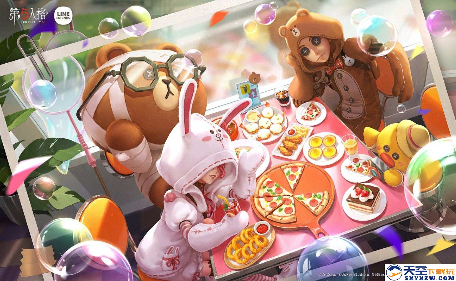 【第五人格 