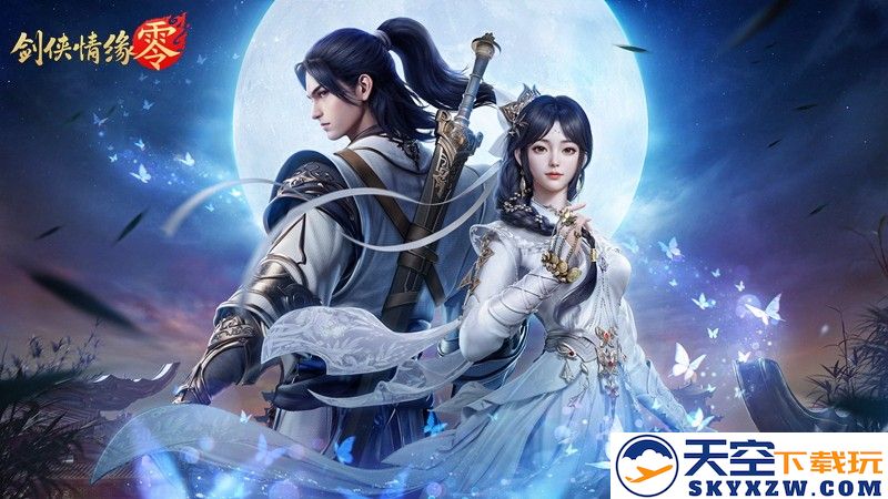 李若彤推荐！西山居《剑侠情缘·零》5月29日公测再续剑侠情