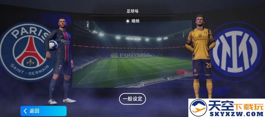 新王登基还是老将再创辉煌？前所未有的欧洲巅峰对决即将来袭！
