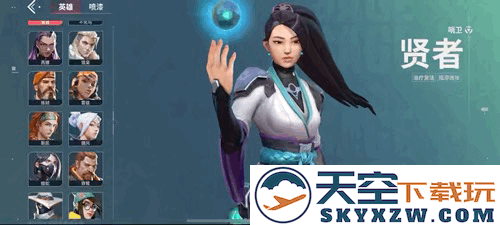 “瓦”手即刻开战！无畏契约手游 “代号：欧米伽”测试今日开启！