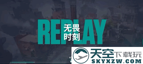 “瓦”手即刻开战！无畏契约手游 “代号：欧米伽”测试今日开启！