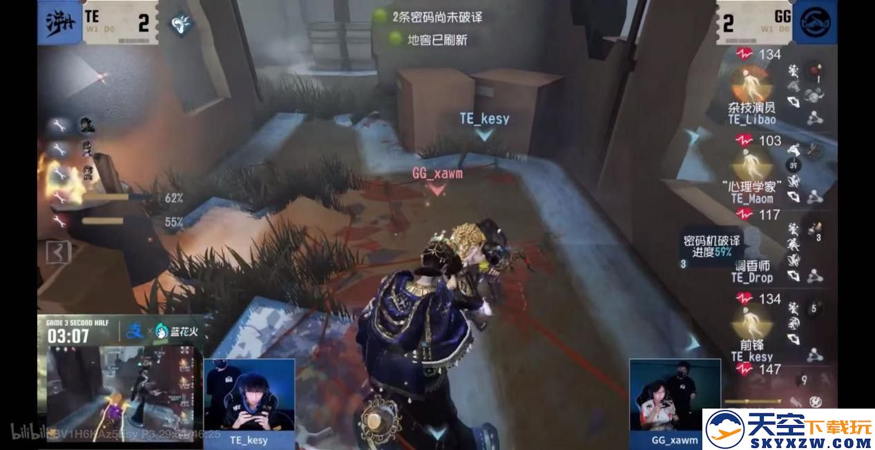 新锐冲击！TE_kesy黑马前锋技惊四座！《第五人格》2025夏季赛第三周赛报发布