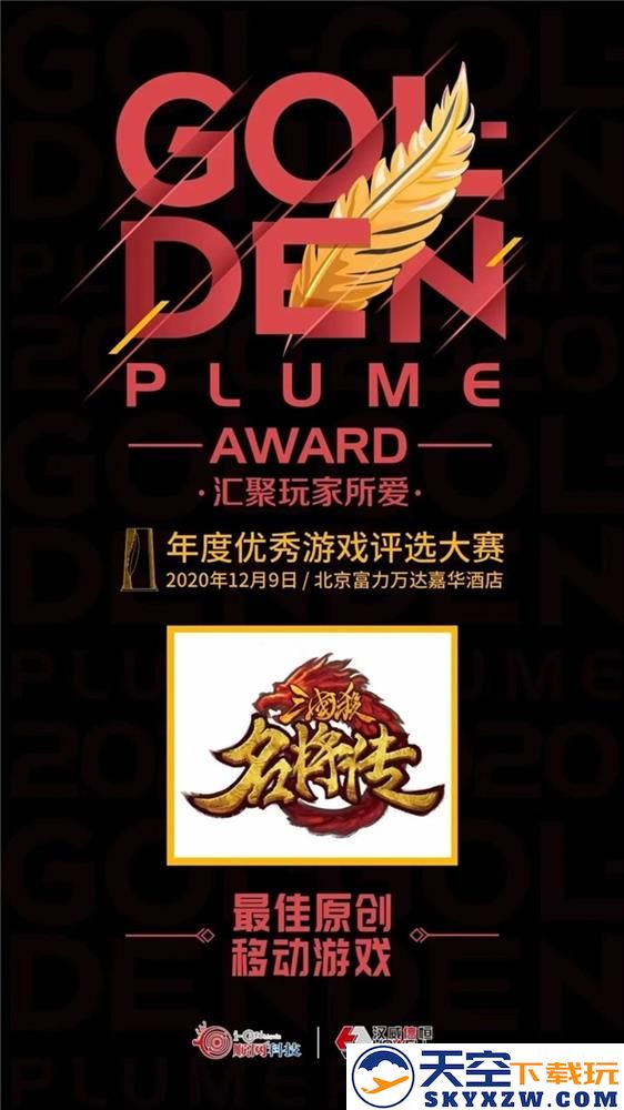 以用户为先，《三国杀名将传H5》是如何将App实现H5本地化的？