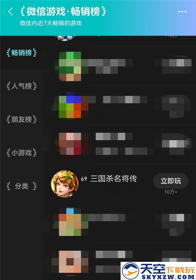 以用户体验为核心，《三国杀名将传H5》如何有效实现应用的本地化及其背后的策略