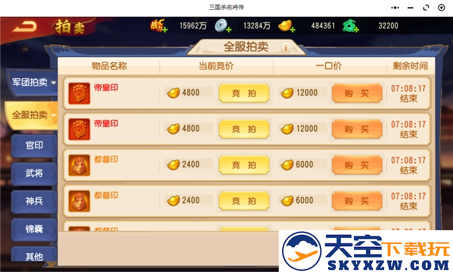 以用户为先，《三国杀名将传H5》是如何将App实现H5本地化的？