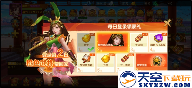以用户为先，《三国杀名将传H5》是如何将App实现H5本地化的？