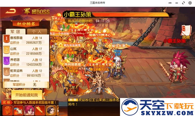 以用户为先，《三国杀名将传H5》是如何将App实现H5本地化的？