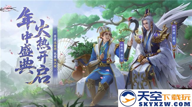 以用户为先，《三国杀名将传H5》是如何将App实现H5本地化的？