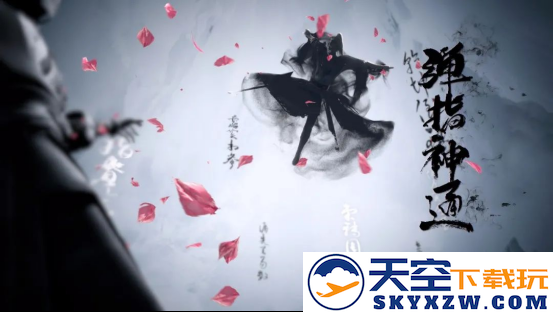 《射雕》新赛季【华山论剑】今日开启预创角 李乃文携电竞名嘴入驻金庸江湖