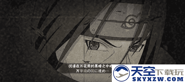 【超前爆料】独自背负一切，以双眼编织虚实！