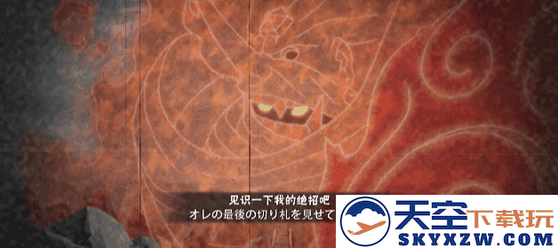【超前爆料】独自背负一切，以双眼编织虚实！