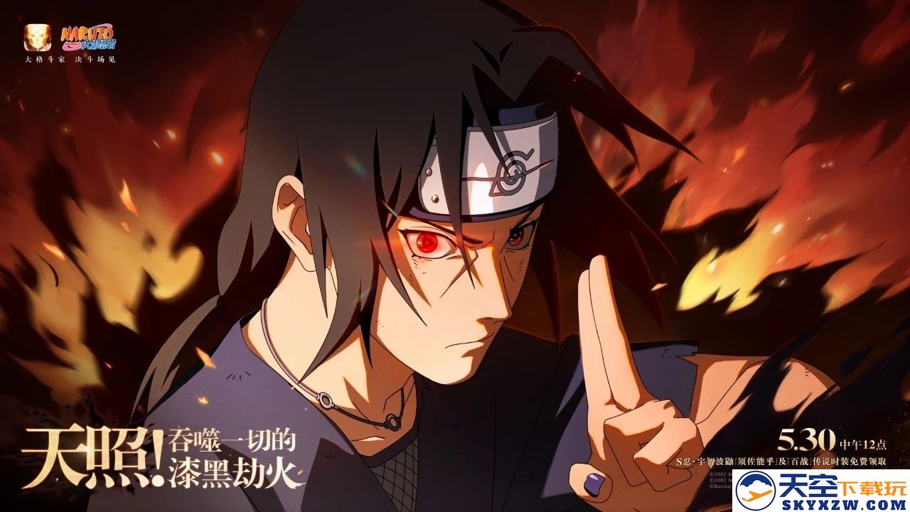【超前爆料】独自背负一切，以双眼编织虚实！