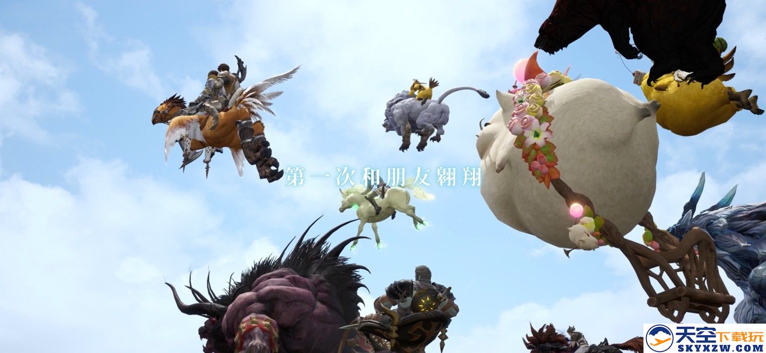 《最终幻想14：水晶世界》今日不删档上线！与光共鸣，一起狒腾