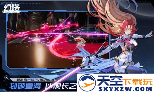 归乡梦里人 《幻塔》5.2全新版本今日上线