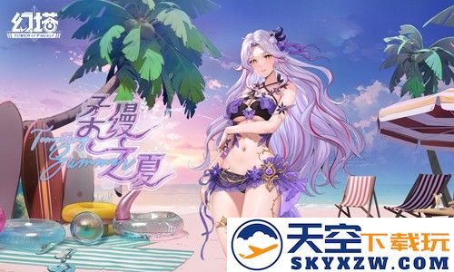 归乡梦里人 《幻塔》5.2全新版本今日上线