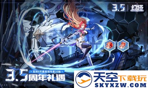 归乡梦里人 《幻塔》5.2全新版本今日上线