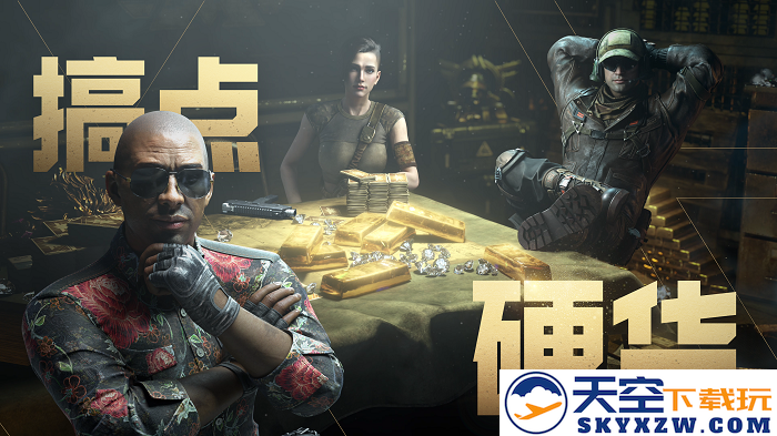 《和平精英》“地铁逃生”日活跃用户突破3700万，继续引领摸金搜打和撤离战局