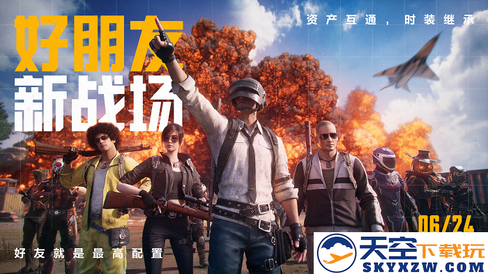开机！和平精英PC模拟器焕新登场，开启多元射击竞技新体验