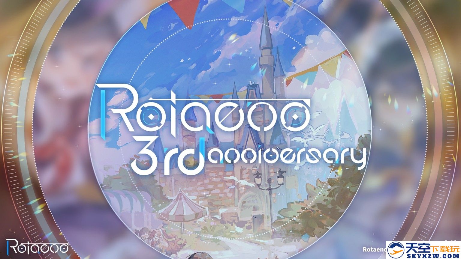 《旋转音律》三周年庆典火热启动，免费获取本体，新曲新活动等你来体验！