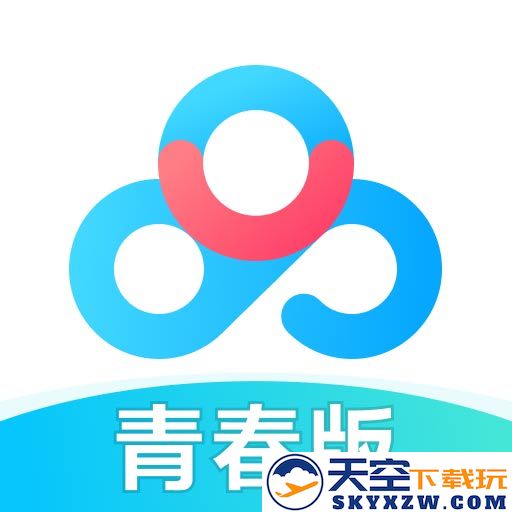 百度网盘青春版2025