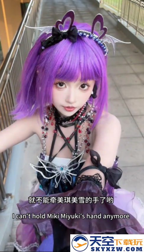 童年反派严莉莉伪装甜妹出道？短剧版《巴啦啦小魔仙》土到上头