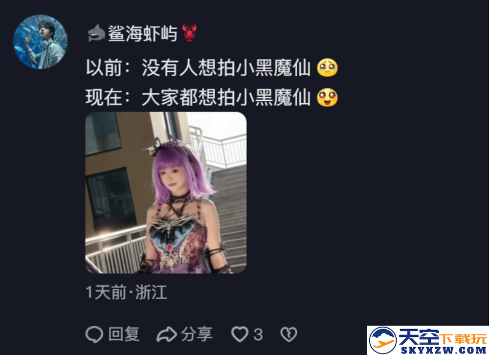 童年反派严莉莉伪装甜妹出道？短剧版《巴啦啦小魔仙》土到上头