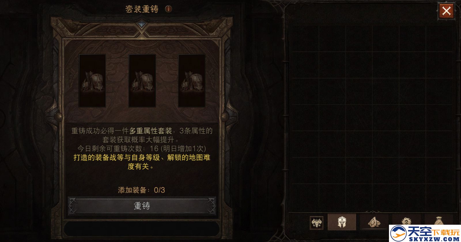 周年庆典，喜刷一夏！《暗黑破坏神：不朽》三周年庆今日开启