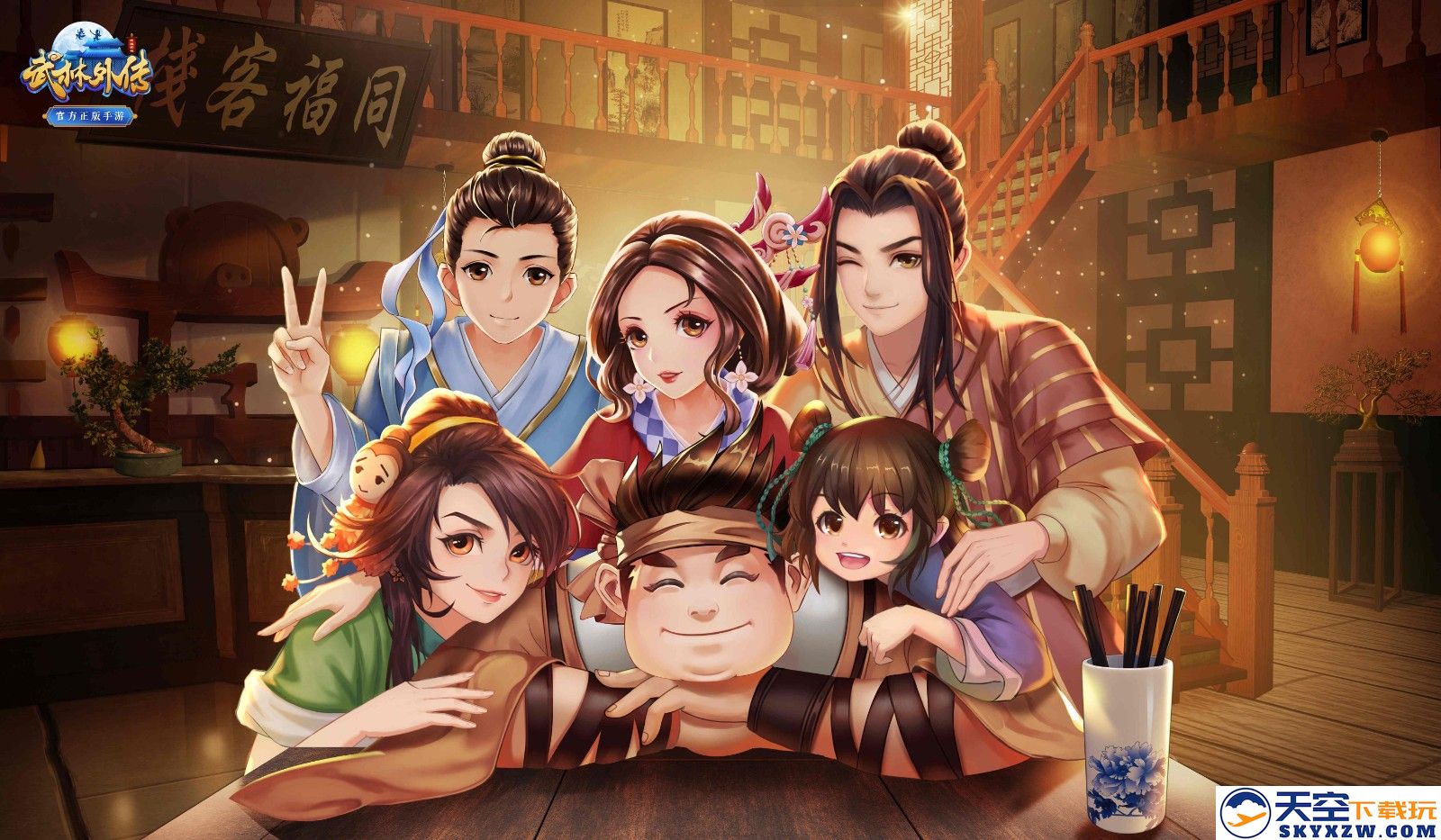 七彩华章启新程！《武林外传》手游全新资料片5月29日开启