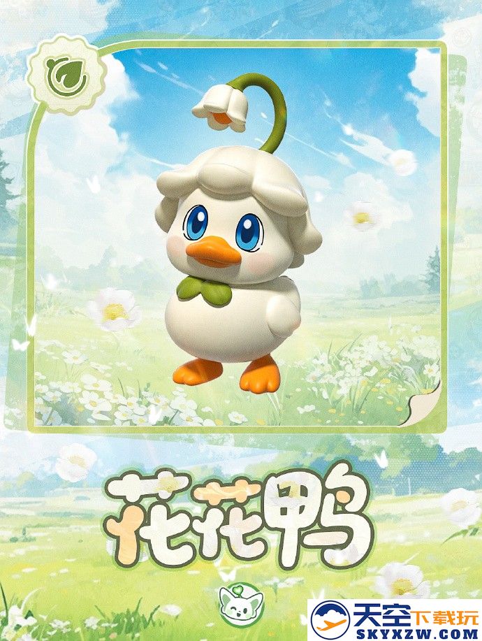 童心唤醒中！《蛋仔派对》六一版本「童心游乐园」开启！
