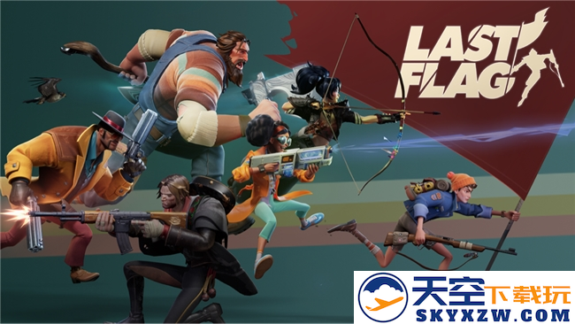 传输开始 ：Last Flag全球广播信号 - 参赛者 请注意-