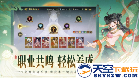 《指间山海》公测预下载开启！海量开服福利+颠覆性长线体验曝光！