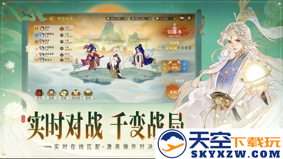 《指间山海》公测预下载开启！海量开服福利+颠覆性长线体验曝光！