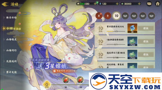 《指间山海》公测预下载开启！海量开服福利+颠覆性长线体验曝光！
