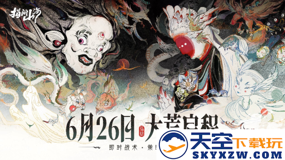 《指间山海》公测预下载开启！海量开服福利+颠覆性长线体验曝光！