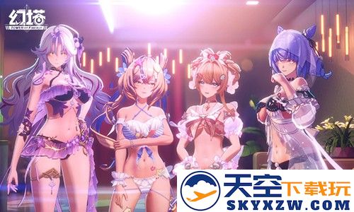 清凉秀场开幕 《幻塔》夏日泳装PV发布