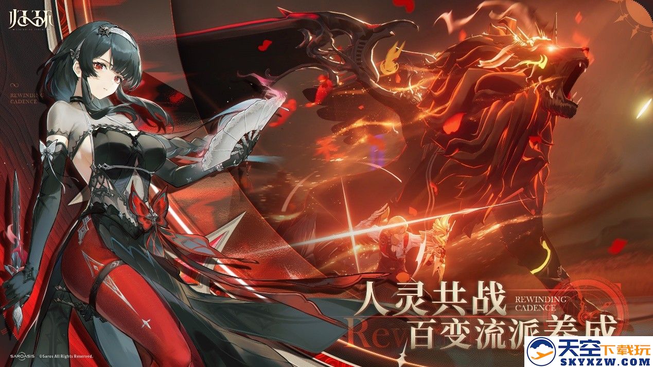 从命运骰子到时间循环 ：《归环》如何重构开放世界RPG体验？