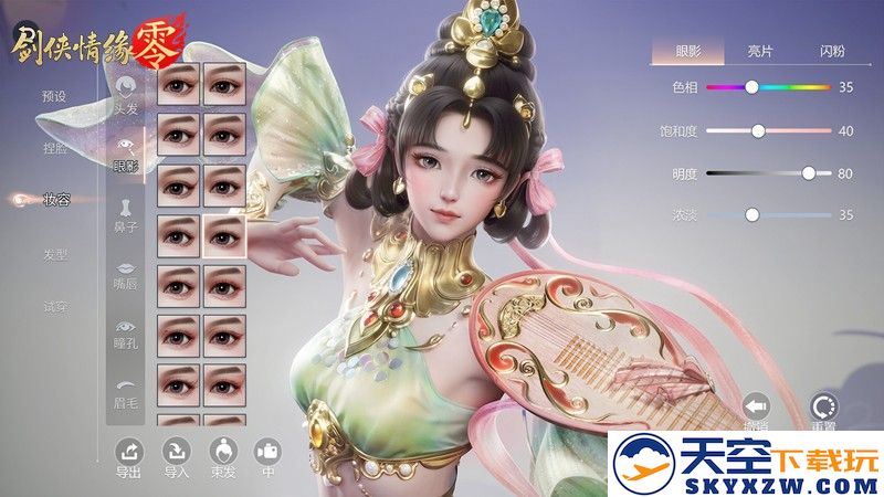 李若彤双剑合璧！西山居《剑侠情缘·零》今日10：00公测
