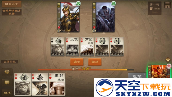 《三国杀OL》夏日盛典预约开启，神秘魔武将蓄势待发