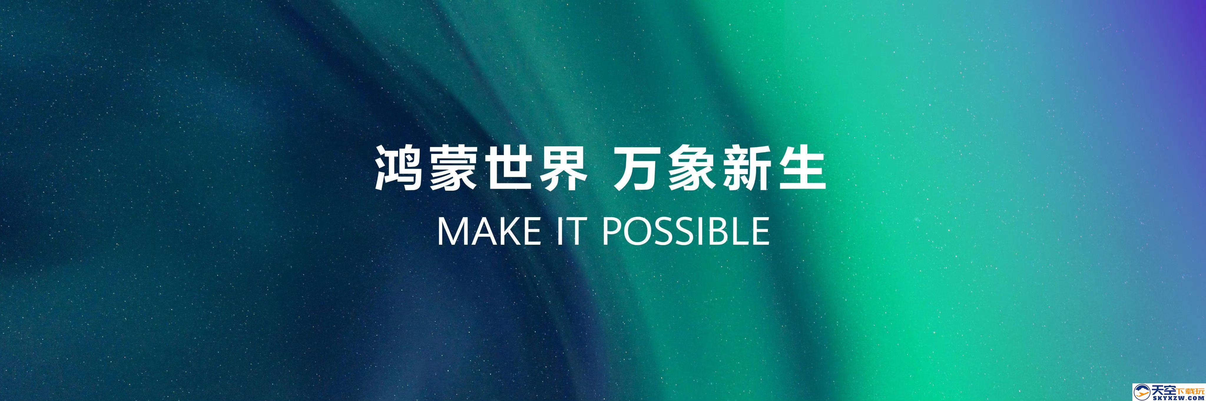 《三国杀》声控玩法揭晓！华为开发者大会带来鸿蒙游戏的新奇体验与隐藏功能