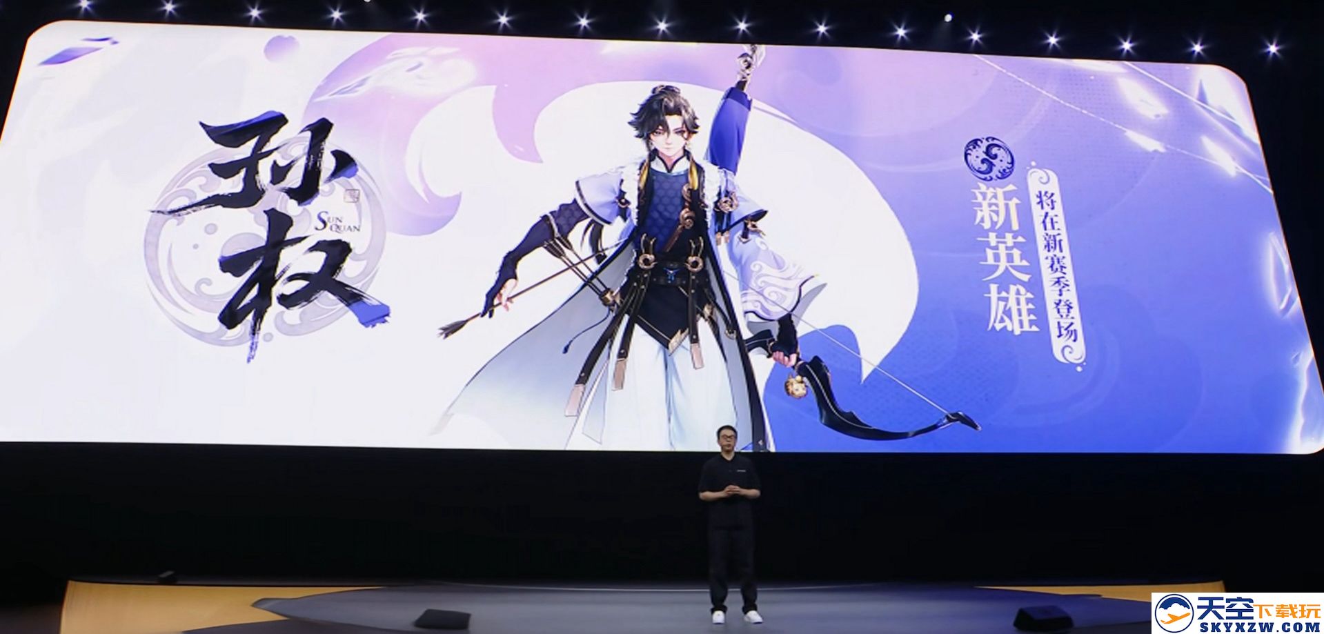 《三国杀》支持声控玩？华为开发者大会解锁鸿蒙游戏隐藏玩法