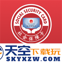 全国电子社保卡app2025