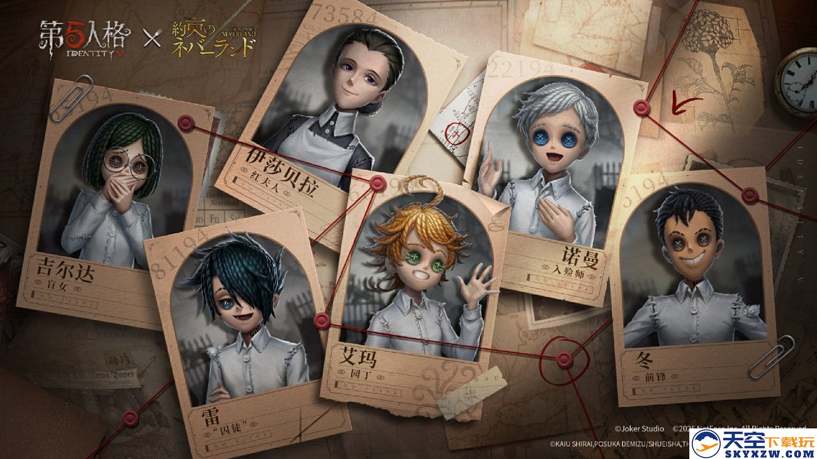 一起逃跑吧！第五人格与约定的梦幻岛联动活动今日再次回归。