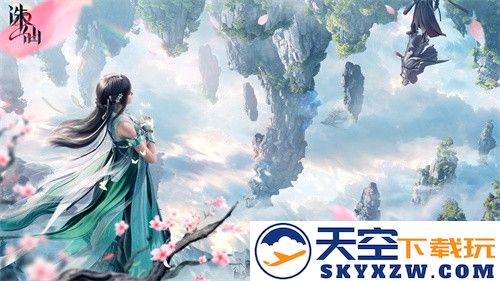 首款旗舰渡劫修仙手游《诛仙2》定档8月7日  iOS预约同步开启 