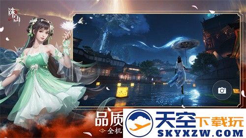 首款旗舰渡劫修仙手游《诛仙2》定档8月7日  iOS预约同步开启 