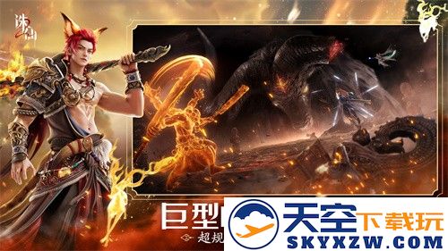 首款旗舰渡劫修仙手游《诛仙2》定档8月7日  iOS预约同步开启 