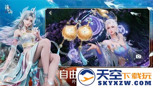 首款旗舰渡劫修仙手游《诛仙2》定档8月7日  iOS预约同步开启 